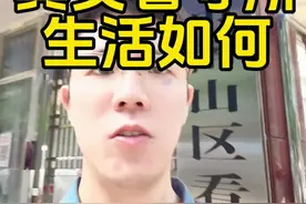 真实看守所的生活怎么样？ #看守所的日子 #看守所#刑事律师 #取保候审 #铁窗泪视频封面