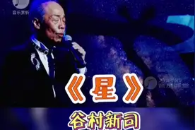 谷村新司，日本国宝级音乐教父！1980年创作《星》视频封面