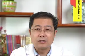 淋巴结发炎如何治疗？#dou是知识 #医学科普 #淋巴结肿大 #淋巴结炎 #健康科普视频封面