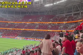 梭鱼湾再现巨型tifo #中国足球是语文 #国足世预赛 #梭鱼湾视频封面