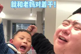 有我父子地方，就没有睡懒觉的人！@十三香  #搞笑
