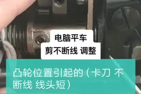 电脑平车剪不断线调整方法#缝纫机维修 #服装厂 #服装缝制技术分享