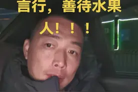 官方已经辟谣吃车厘子没问题！ 吃车厘子没问题！吃车厘子没问题。恳请大家谨慎言行，善待水果人🙏#车厘子 #努力的水果人 #今年大家都不容易视频封面