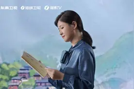 主题教育宣传视频《闽山闽水物华新》系列正式上线啦视频封面