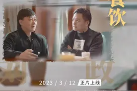 对话紫光园集团总裁刘政：“我把社区餐饮定义为社区街边餐饮”#紫光园  #刘政  #社区餐饮  #档口  #清真  #烟火气  #中餐视频封面