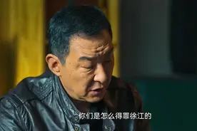 高启强 b把孙子兵法 h活学活用 ，读过书 j就是不一样视频封面