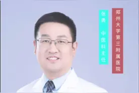 针灸治疗语言发育障碍#中医 #儿童发育迟缓怎么办 #针灸调理 #发育落后视频封面