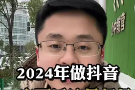 2024年做短视频千万别发垂直内容！一定要用泛垂直流量起号！#创作灵感 #抖音运营小技巧 #实体店引流 #短视频运营 #短视频创业视频封面