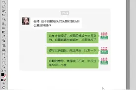 #自翻版 #自反 #两面印刷 #印刷制版培训 #文鼎电脑学校 自翻版为什么要头对头，脚对脚视频封面
