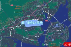 #厦门地铁6号线视频封面