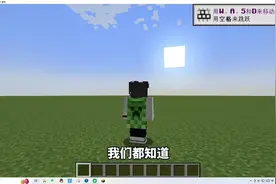 输入法冲突修复 模组 解决了来回切换输入法的问题#我的世界