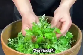 艾草生姜泡脚包产后月子产妇坐月子用足浴包泡澡包洗头泡脚通用视频封面