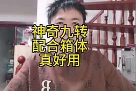 神奇九转配合箱体真好用#实盘操作 #股涨吧 #股民交流 #短线交易视频封面