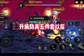 世界领主排行榜#DNF手游 #DNF手游这波爽了视频封面