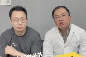 尿酸高该注意什么？#医学科普 #膝关节疼痛 #尿酸高视频封面