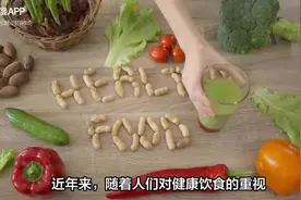 #公共营养师 #营养师证怎么考 #如何成为营养师 #营养师视频封面