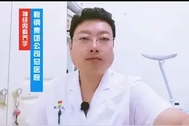 吲哚布芬用法用量 #中视频伙伴计划 #关注我每天坚持分享知识视频封面