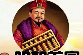 明朝首富沈万三是怎么发家的呢？他的老家里藏着多少宝贝呢？冰冰带大家寻找聚宝盆视频封面