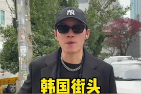 韩国街头被男生搭讪…视频封面
