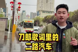 2002年的雪早就化了，但乌鲁木齐的浪漫，今天还在下一场……#八楼 #2路公交车 #刀郎 #新疆 #乌鲁木齐