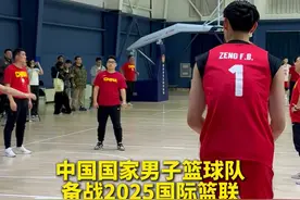 中国男篮备战2025#FIBA亚洲杯 预选赛第三个窗口期，首场比赛将在2月20日主场迎战日本队，让我们一起期待球员们的精彩表现。视频封面