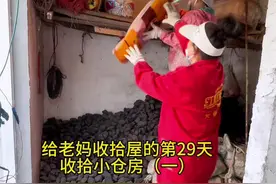 给老妈收拾屋的第29天今天把小仓库收拾出来了，视频分两个发是在剪不出来了,收拾完我感觉还是挺满意的成品明天发哈#全屋整理 #改造房间 #给老妈收拾屋子