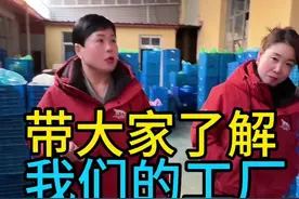 我们这个行业属于小行业，我们河北作为生产制造基地，大小工厂几万多家，其中包括其他行业在内，规上企业一共很多家。正是无数的像我们这种企业支撑起整个制造业，支撑起庞大的就业规模。 #创业女人 #民营企业  #制造业 #创业故事 #工厂实拍视频视频封面