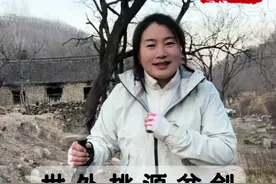世外桃源盆剑 泌阳县付庄乡南何庄村的一个自然村组，盆剑位于白云山主峰下面半山腰里，是驻马店海拔最高的村庄之一。#盆剑 #盆剑村 #天中人文 #驻马店事 #老房子的回忆视频封面