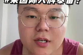 大牌暴雷？ 国外品牌方一旦有回复，我会立马发视频 #allmax #allmax分离视频封面
