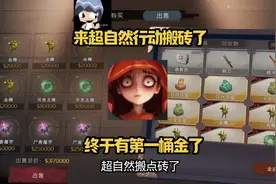 真得靠超自然行动了呀#超自然行动组萌新攻略  #超自然行动组