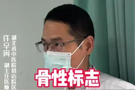 怎样找穴位最准？ #足三里 #丰隆 #条口 #穴位 #许辛寅视频封面