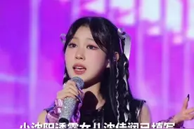 7月28日，小沈阳透露女儿沈佳润已填写“美美桑内”中文版歌词#小沈阳