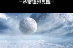 在混沌暗夜中踽踽独行，被懵懂裹挟，撞破生活的虚妄，一朝觉醒，自此挣脱枷锁，奔赴自由与新生。#尘世中迷路的人 #醒来视频封面