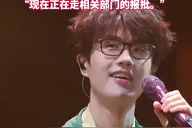 许嵩4月12日将在长沙开演唱会，“现在正在走相关部门报批”#许嵩视频封面