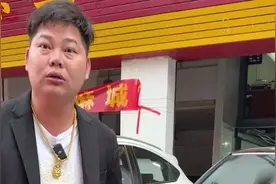 老牛骨01年千禧皇冠155#陈主任说车 #皇冠 #丰田视频封面