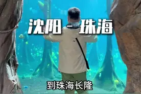 来珠海啦！帝企鹅餐厅吃了 海王王国和飞船乐园都玩了！广州去了珠江也看了！真的太好了！珠海旅游攻略 #珠海长隆企鹅酒店#真企鹅真朋友 @企鹅爱贪玩 #周末去哪玩 #大好河山一起打卡视频封面