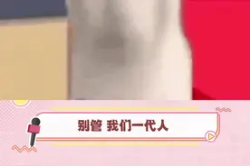 #一代人有一代人的鸡蛋要领 这个鸡蛋我必须要领 根本抵挡不住啊#签到365天领手机视频封面