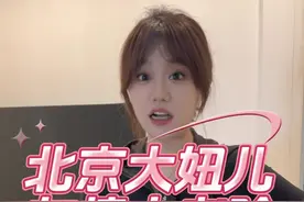 成年人之间最晦涩的话题就是钱 人生第一次开口提借钱看看朋友们的反应？ #北京 #内容过于真实 #挑战 #生活 #友情视频封面