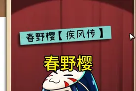 鬼鲛版佩恩，逆天#你画我猜#你画我歪#火影忍者