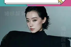 张小斐变“老公姐”啦！巴黎世家你好样的～#张小斐 #张小斐出镜巴黎世家开年广告视频封面