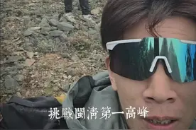 “须弥藏芥子，芥子纳须弥”。须弥山原为印度神话中的山名，然而在闽清人心中，也有这么一座山峰，山名亦为须弥山，名称是否取自佛教经典中所描述的神山，如今我们不得而知。  闽清第一高峰须弥山，位于闽清与古田交界处，海拔1368.7米（须弥山名称取自佛教经典中所描述的神山）。“沿途需要经过大片大片的毛竹林个松树林，林间流水潺潺，清风徐徐，许多不知名的小花和不时出现的飞禽走兽，让你惊喜不已。旅途的疲惫也一扫而光。登凌绝顶，举目四望，但见冈峦叠翠、梯田层叠，好一派天光云影共徘徊的景象！”（以上介绍来源“（@闽清在线） #户外徒步登山 #闽清第一高峰 #徒步路线推荐 #云海翻腾 #福州徒步视频封面