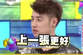 潘玮柏曾因发胖遭好友吐槽！ #康熙来了 #综艺 #小s #蔡康永 #潘玮柏视频封面