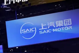 “第五界”来了？上汽申请“尚界”等商标#快讯视频封面