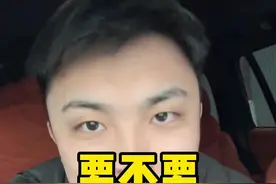 2025年，要不要提前还房贷 #买房视频封面