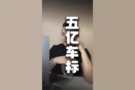 夸张‼️哪吒汽车居然花五亿设计logo，寓意是“脑电波”，传递积极向上科技感！设计作者也从未公开过…百思不得其解❓#设计师   #VI设计 #哪吒汽车 #花五亿设计logo #车标设计视频封面