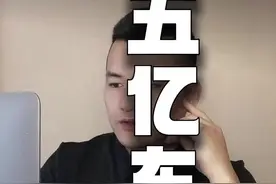 夸张‼️哪吒汽车居然花五亿设计logo，寓意是“脑电波”，传递积极向上科技感！设计作者也从未公开过…百思不得其解❓#设计师   #VI设计 #哪吒汽车 #花五亿设计logo #车标设计视频封面