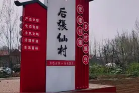 今天，莒县、五莲县属于日照市管辖，诸城县升格为诸城市（县级市），属于潍坊市管辖，虽然王尽美故居在山东省诸城市南2大北杏村，王尽美纪念馆则在诸城市南岭。但日照、潍坊两市同时以王尽美为荣，原因是王尽美的祖籍地是日照的五莲县高泽乡后张仙村。#农村生活