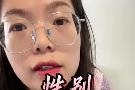 这个世界对于女性的一些认知真的很颠啊！#女性安全 #主打的就是一个真实 #性别 #无力感视频封面