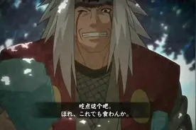 传说自来也和大蛇丸的双向彩蛋，还有和鸣人纲手的泪目彩蛋