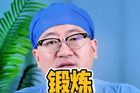 锻炼能让帕金森病实现自愈吗？#帕金森 #帕金森综合征 #手抖 #震颤